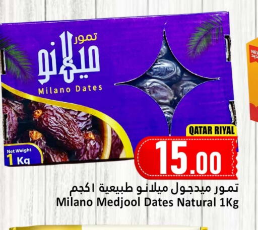 available at Dana Hypermarket in Qatar - Al Shamal