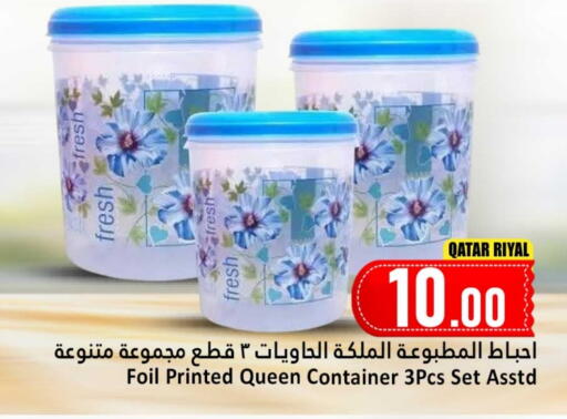available at Dana Hypermarket in Qatar - Al Shamal