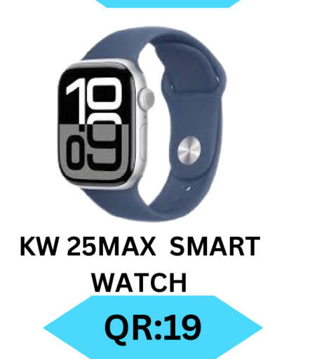 available at BASHTEC Computer Center in Qatar - Al Shamal