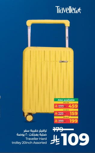 Trolley available at LULU Hypermarket in KSA, Saudi Arabia, Saudi - Tabuk