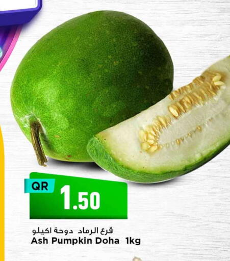 Pumpkin available at Marza Hypermarket in Qatar - Al Shamal