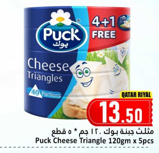 available at Dana Hypermarket in Qatar - Al Shamal