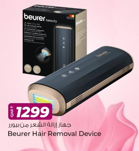 available at Rawabi Hypermarket in Qatar - Al Shamal