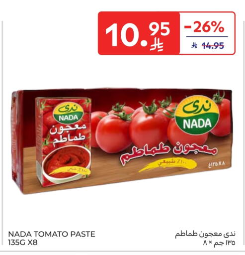 Tomato Paste available at Carrefour Market in KSA, Saudi Arabia, Saudi - Jeddah