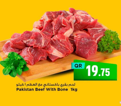 Beef available at Marza Hypermarket in Qatar - Al Shamal