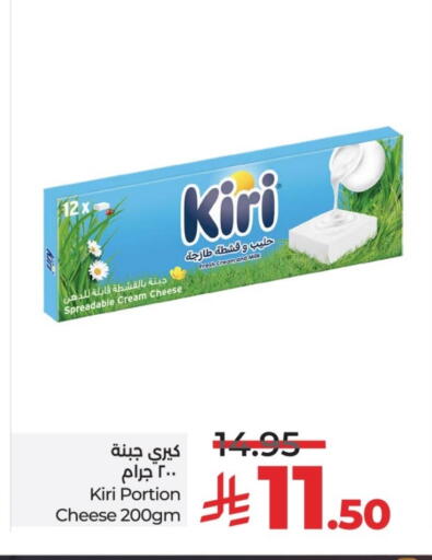 كيري جبنة كريمية available at لولو هايبرماركت in مملكة العربية السعودية, السعودية, سعودية - تبوك