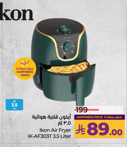 IKON Air Fryer available at LULU Hypermarket in KSA, Saudi Arabia, Saudi - Jeddah