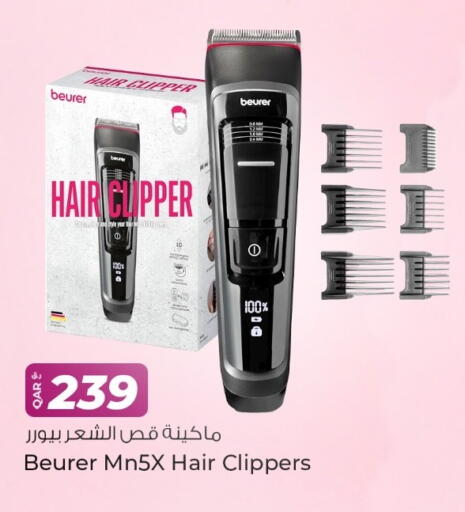 available at Rawabi Hypermarket in Qatar - Al Shamal