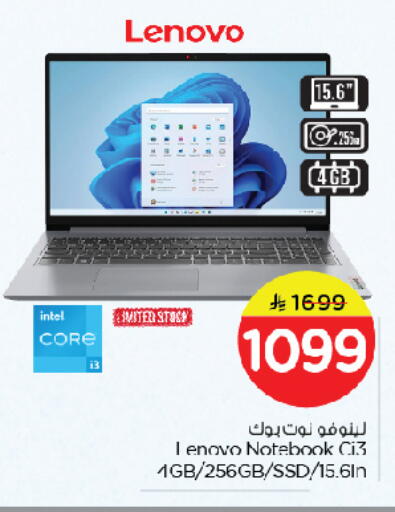 LENOVO Laptop available at Nesto in KSA, Saudi Arabia, Saudi - Al Khobar