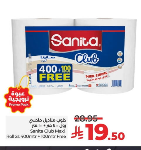 SANITA available at LULU Hypermarket in KSA, Saudi Arabia, Saudi - Tabuk