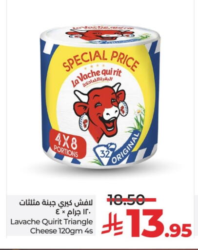 لافاش كيري جبنة مثلثات available at لولو هايبرماركت in مملكة العربية السعودية, السعودية, سعودية - تبوك