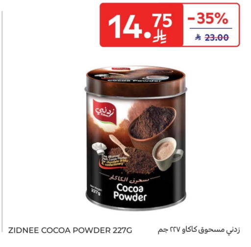 Baking Powder available at Carrefour in KSA, Saudi Arabia, Saudi - Al Khobar