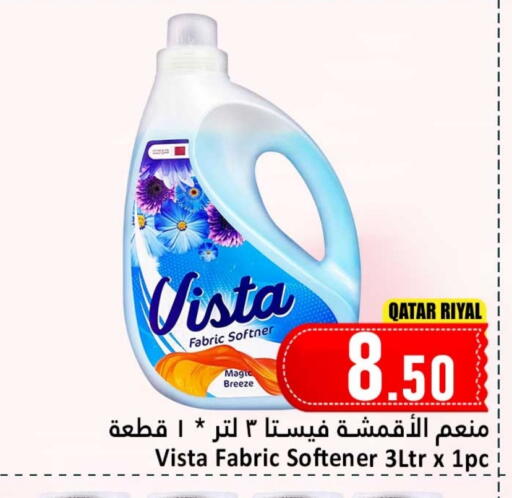 available at Dana Hypermarket in Qatar - Al Shamal