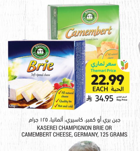 available at Tamimi Market in KSA, Saudi Arabia, Saudi - Jeddah