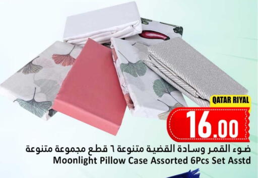 available at Dana Hypermarket in Qatar - Al Shamal