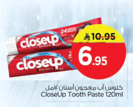 CLOSE UP Toothpaste available at Nesto in KSA, Saudi Arabia, Saudi - Al Khobar