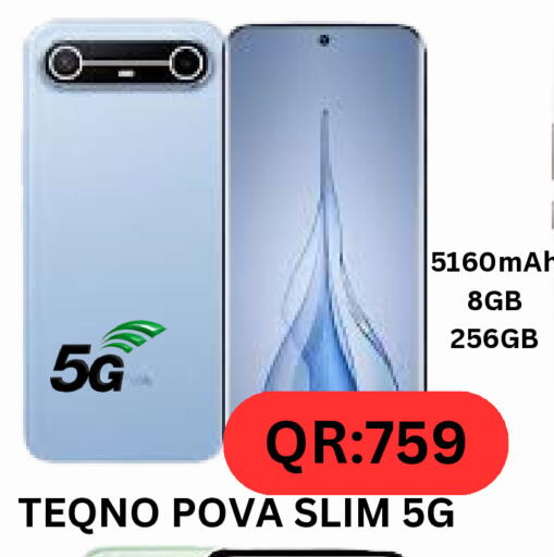 available at BASHTEC Computer Center in Qatar - Al Shamal