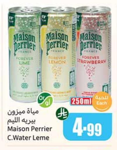 PERRIER available at Othaim Markets in KSA, Saudi Arabia, Saudi - Tabuk