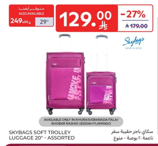 Trolley available at Carrefour in KSA, Saudi Arabia, Saudi - Sakaka