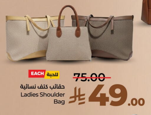 Laptop Bag available at LULU Hypermarket in KSA, Saudi Arabia, Saudi - Tabuk
