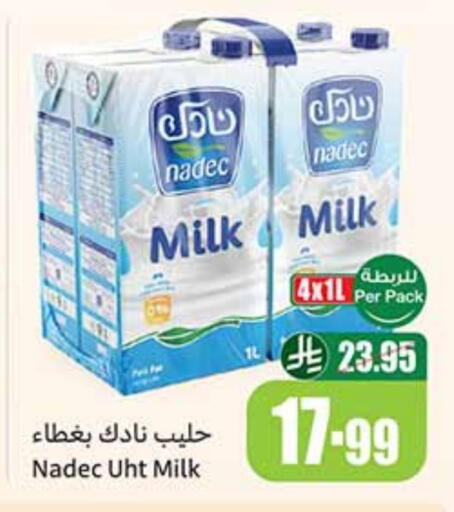 NADEC Long Life / UHT Milk available at Othaim Markets in KSA, Saudi Arabia, Saudi - Tabuk