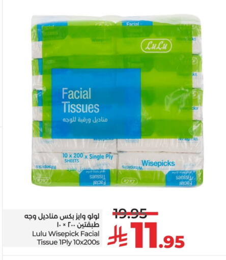 available at LULU Hypermarket in KSA, Saudi Arabia, Saudi - Tabuk
