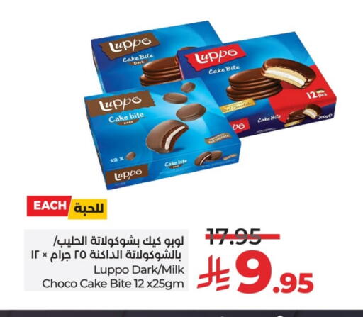 available at LULU Hypermarket in KSA, Saudi Arabia, Saudi - Tabuk
