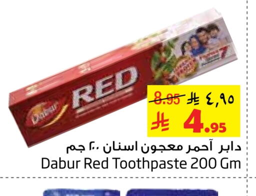 DABUR Toothpaste available at Layan Hyper in KSA, Saudi Arabia, Saudi - Al Khobar