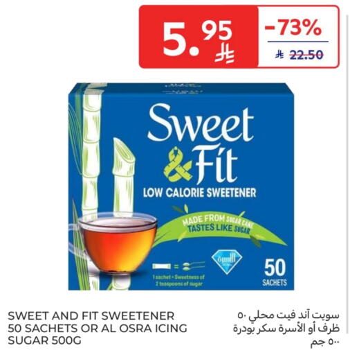 available at Carrefour in KSA, Saudi Arabia, Saudi - Sakaka