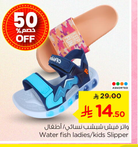 available at Nesto in KSA, Saudi Arabia, Saudi - Riyadh