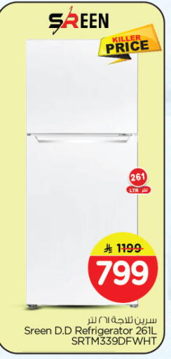 Refrigerator available at Nesto in KSA, Saudi Arabia, Saudi - Al Khobar