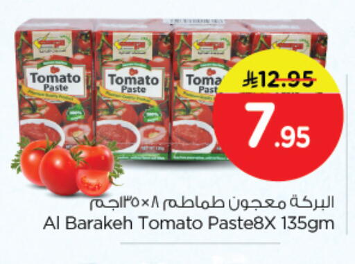 Tomato Paste available at Nesto in KSA, Saudi Arabia, Saudi - Al Khobar