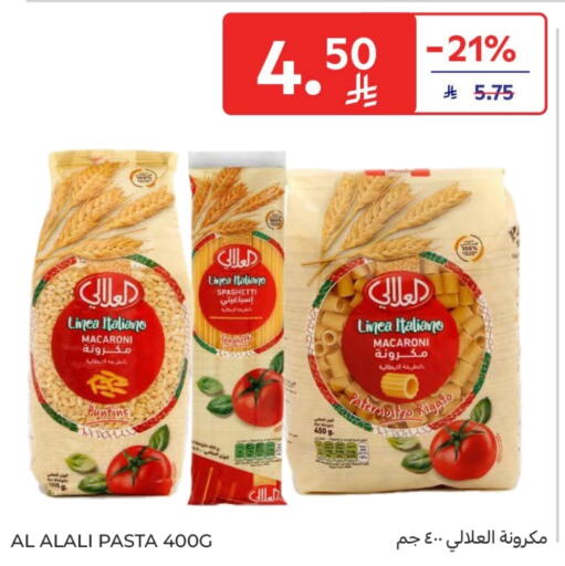 AL ALALI Macaroni available at Carrefour in KSA, Saudi Arabia, Saudi - Buraidah