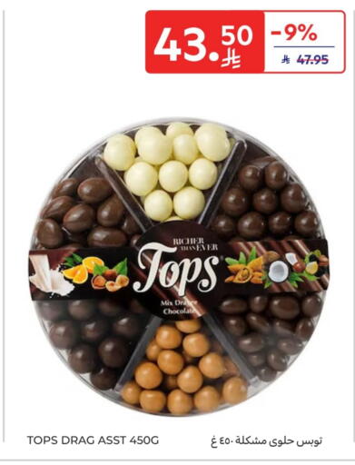 available at Carrefour in KSA, Saudi Arabia, Saudi - Sakaka