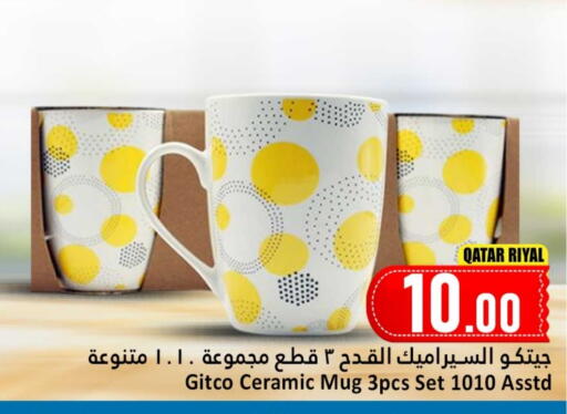 available at Dana Hypermarket in Qatar - Al Shamal