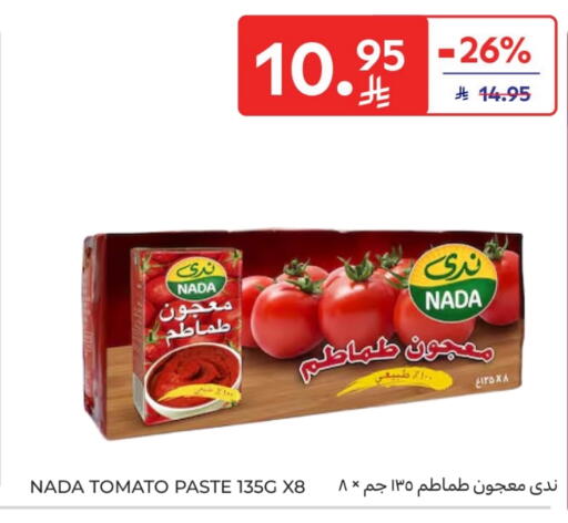 NADA Tomato Paste available at Carrefour in KSA, Saudi Arabia, Saudi - Al Khobar