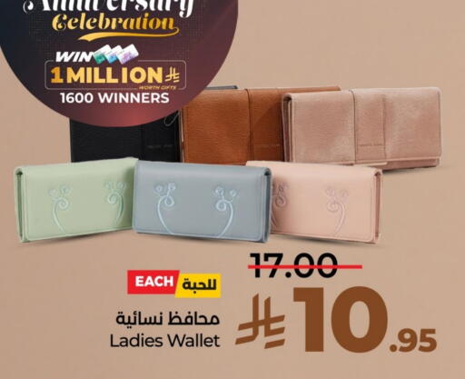 available at LULU Hypermarket in KSA, Saudi Arabia, Saudi - Tabuk