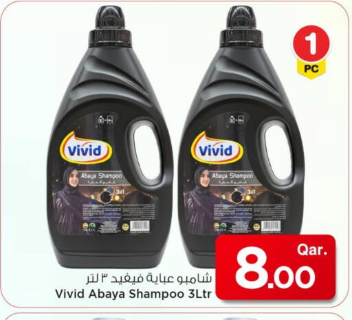 available at Mark & Save  in Qatar - Al Shamal