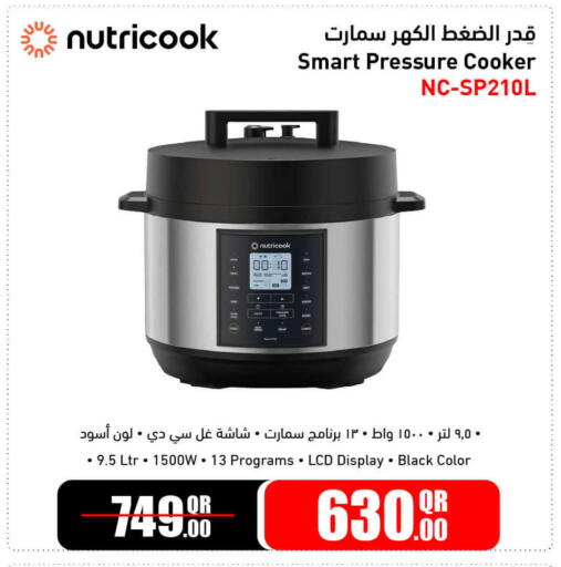 نيوتري كوك available at جمبو للإلكترونيات in قطر - الوكرة