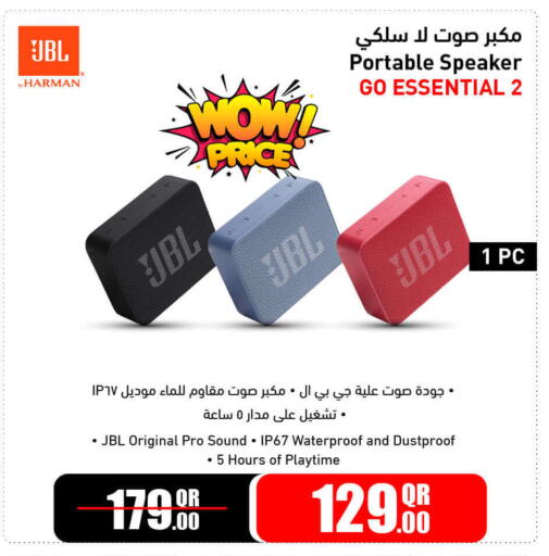 available at Jumbo Electronics in Qatar - Doha