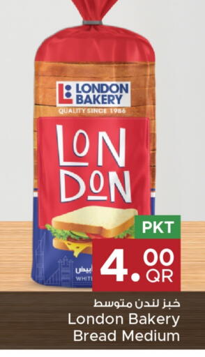 available at Family Food Centre in Qatar - Umm Salal