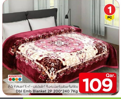 available at Mark & Save  in Qatar - Al Shamal