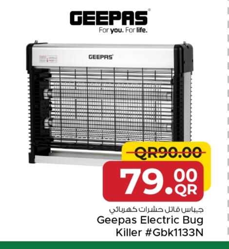 جيباس مبيد الحشرات available at مركز التموين العائلي in قطر - الوكرة