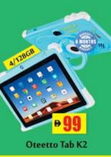 available at Zain Mart Supermarket in UAE - Ras al Khaimah