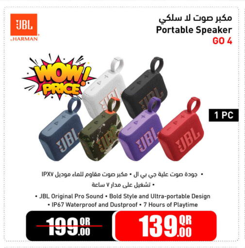 available at Jumbo Electronics in Qatar - Umm Salal