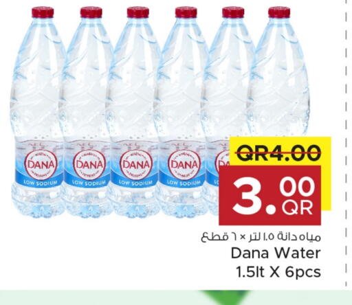 available at Family Food Centre in Qatar - Al Rayyan
