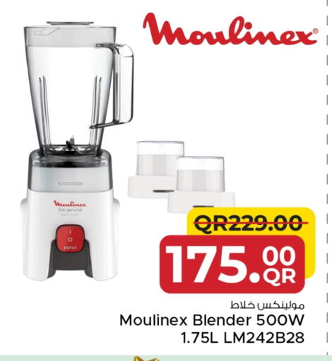 MOULINEX Mixer / Grinder available at Family Food Centre in Qatar - Al Khor
