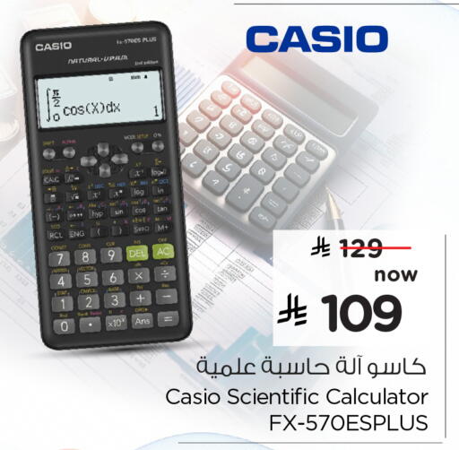 available at Hyper Al Wafa in KSA, Saudi Arabia, Saudi - Riyadh