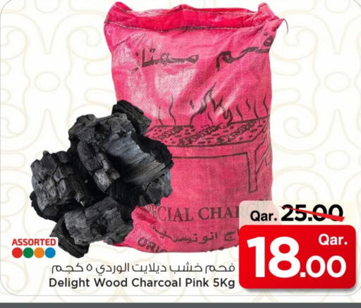 available at Mark & Save  in Qatar - Al Shamal