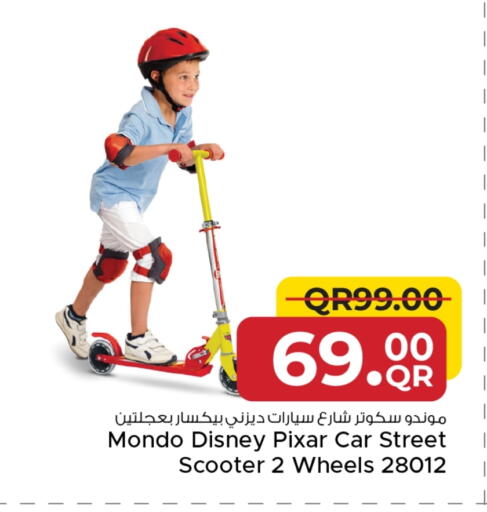 available at مركز التموين العائلي in قطر - أم صلال